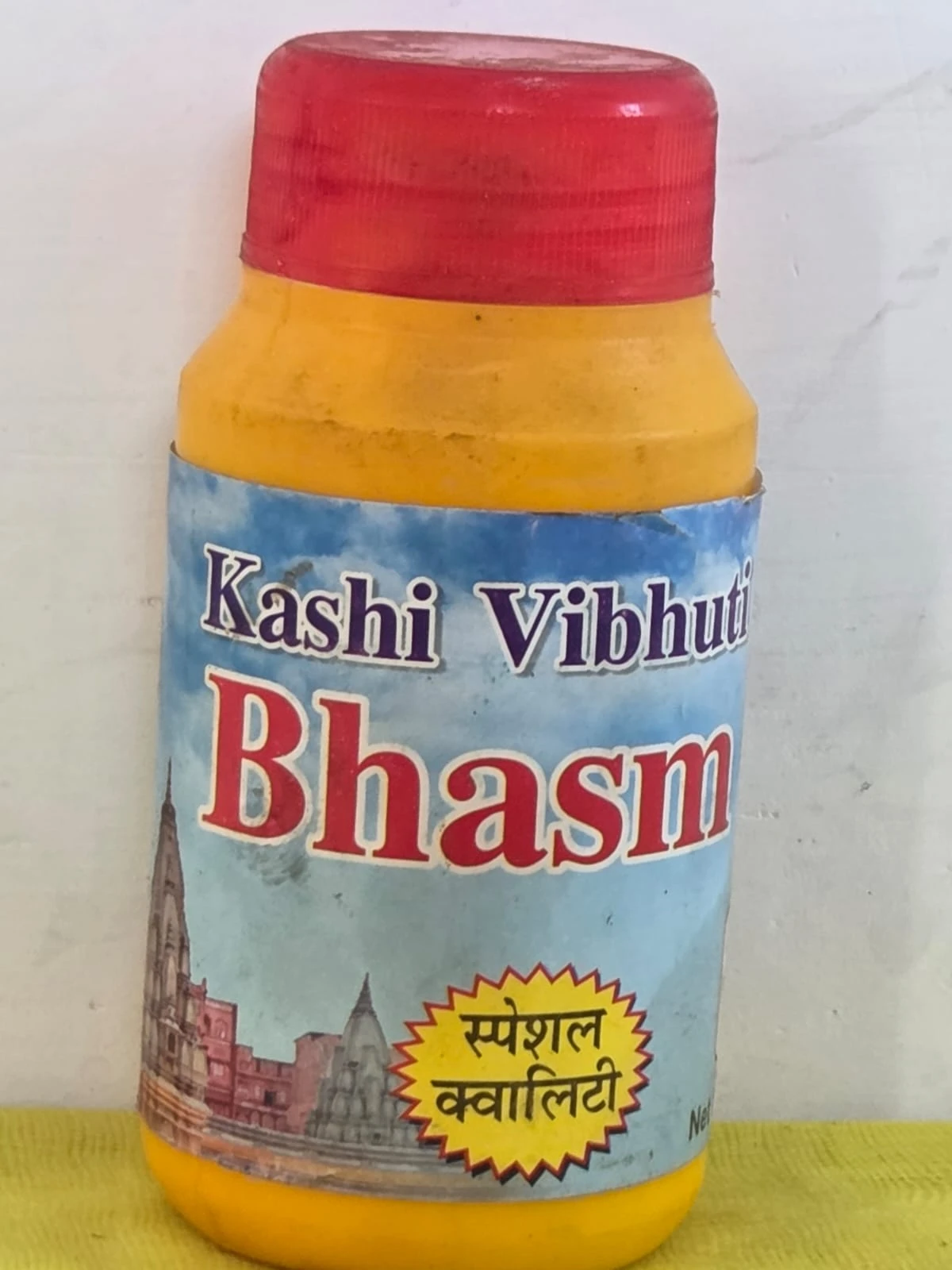 KASHI VIBHUTI BHASAM