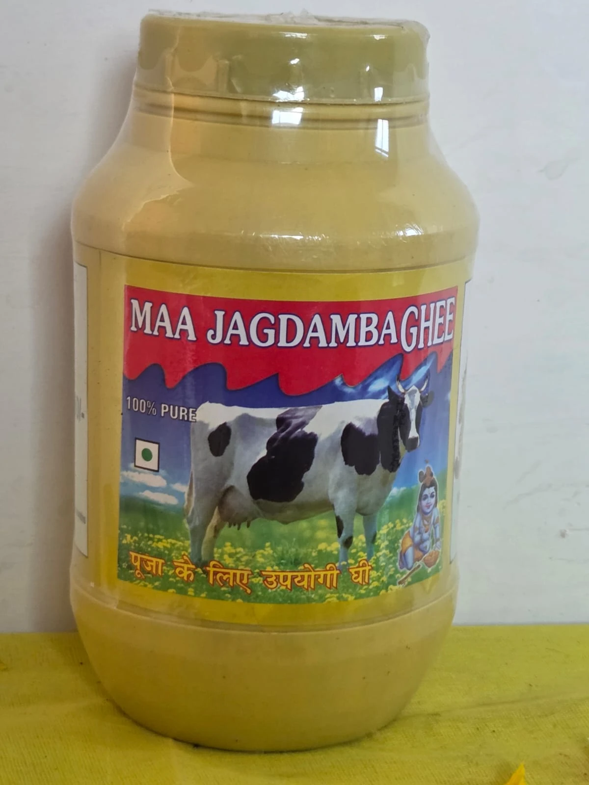 MAA JAGDAMBE