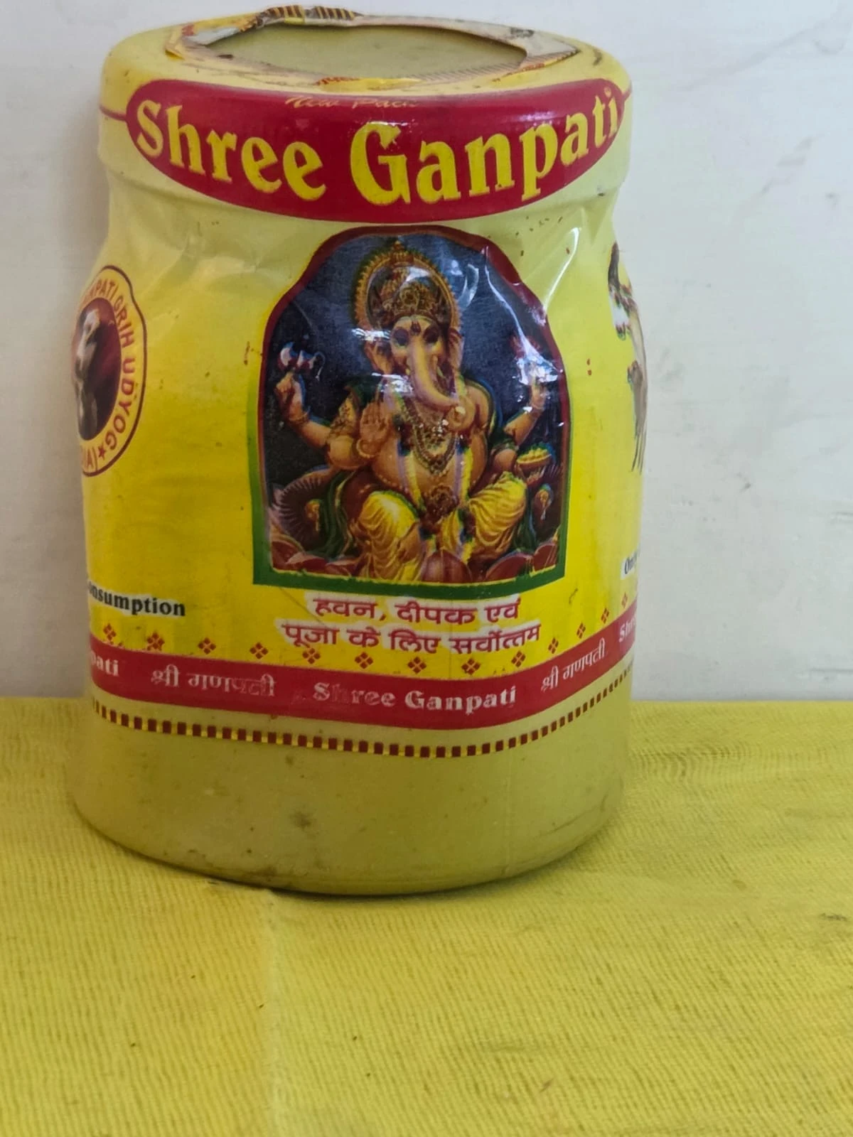 SHREE GANPATI